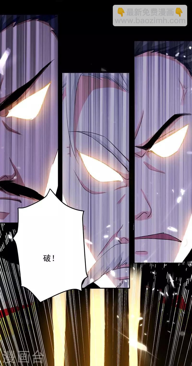 第31话 拜师21