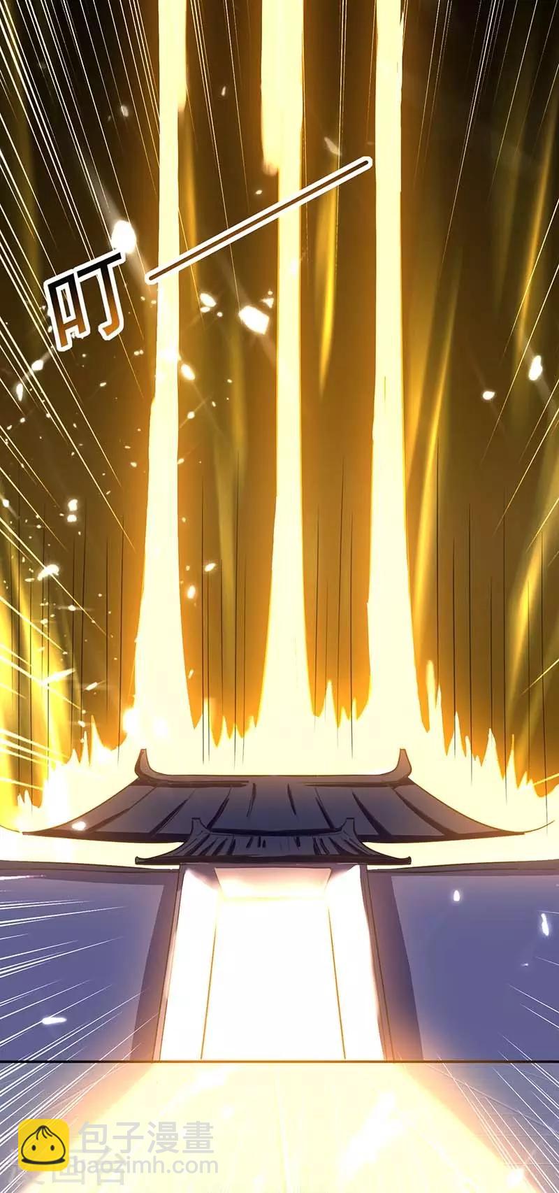 第31话 拜师22