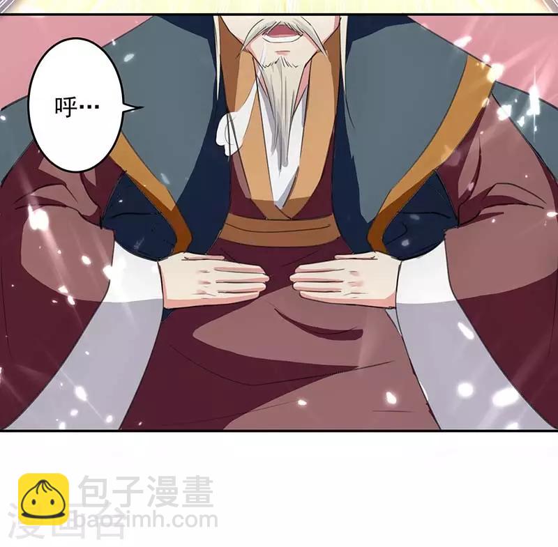 第31话 拜师23