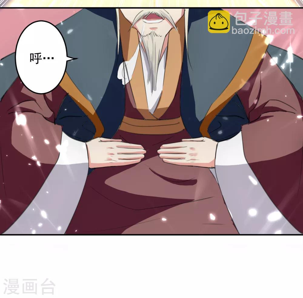 第32话 兵临城下4