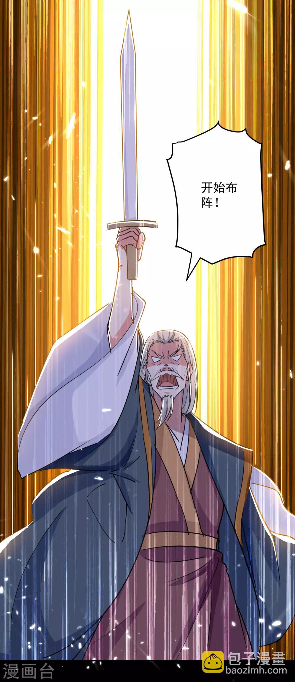 第33话 血影狂刀24