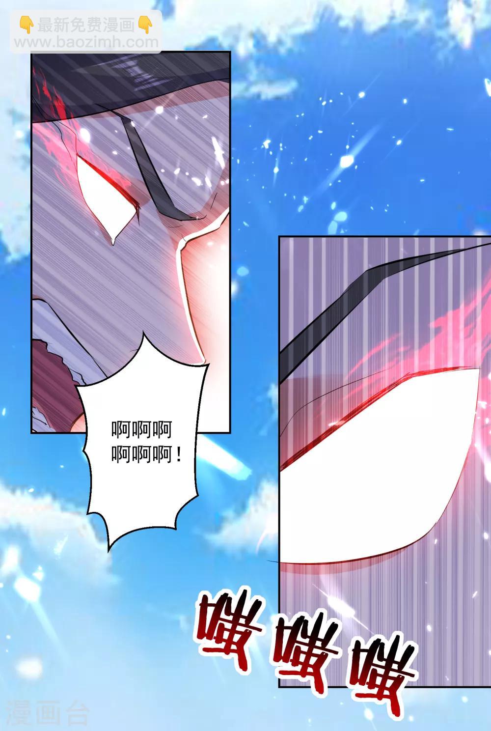 第33话 血影狂刀5