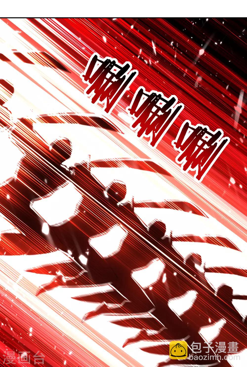 第33话 血影狂刀7