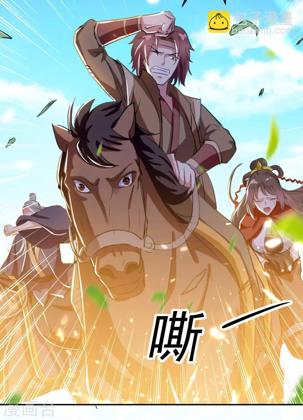 第34话 阵法21