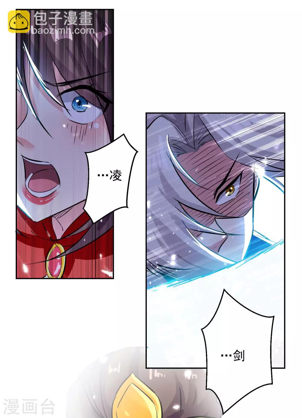 第34话 阵法26