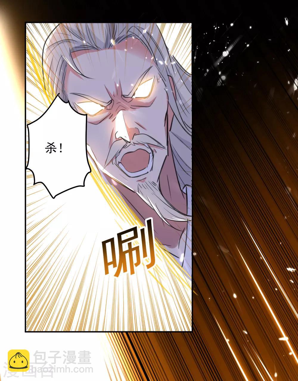 第34话 阵法4