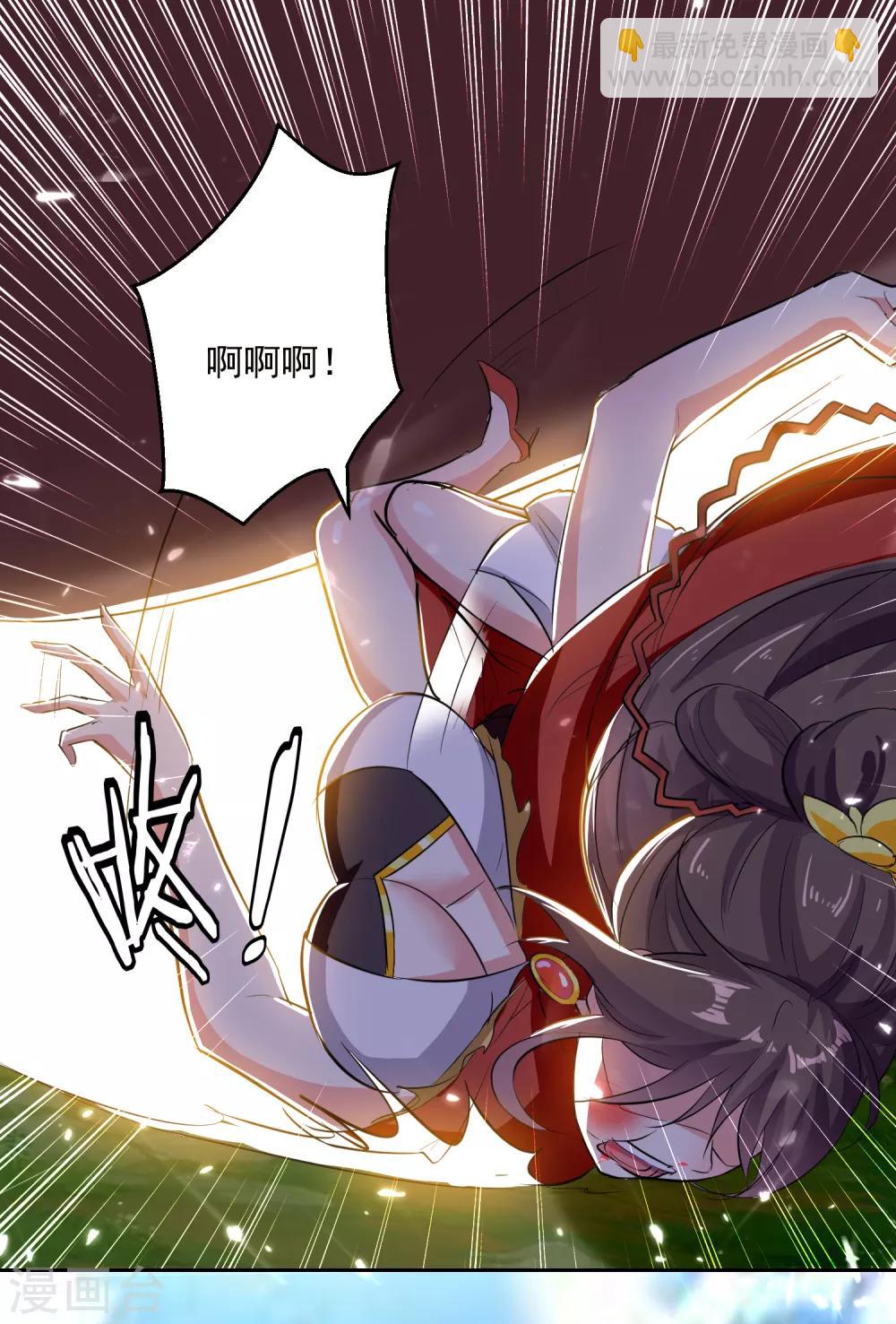 第35话 杀无赦！1