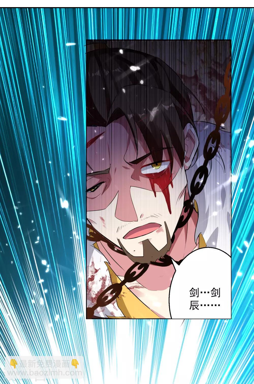 第35话 杀无赦！13