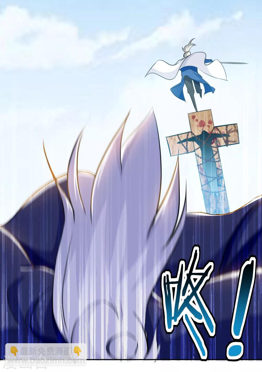 第35话 杀无赦！22