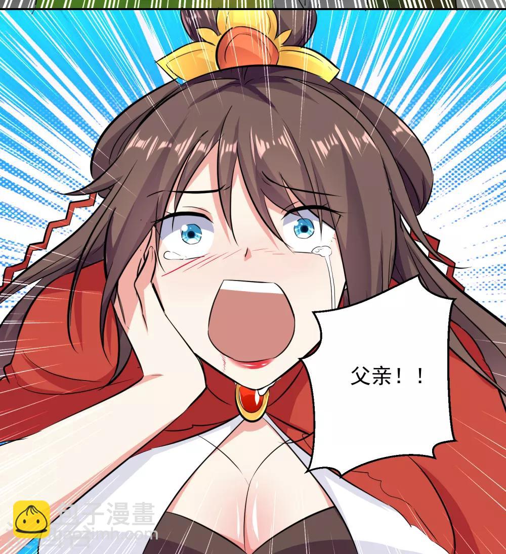 第35话 杀无赦！24