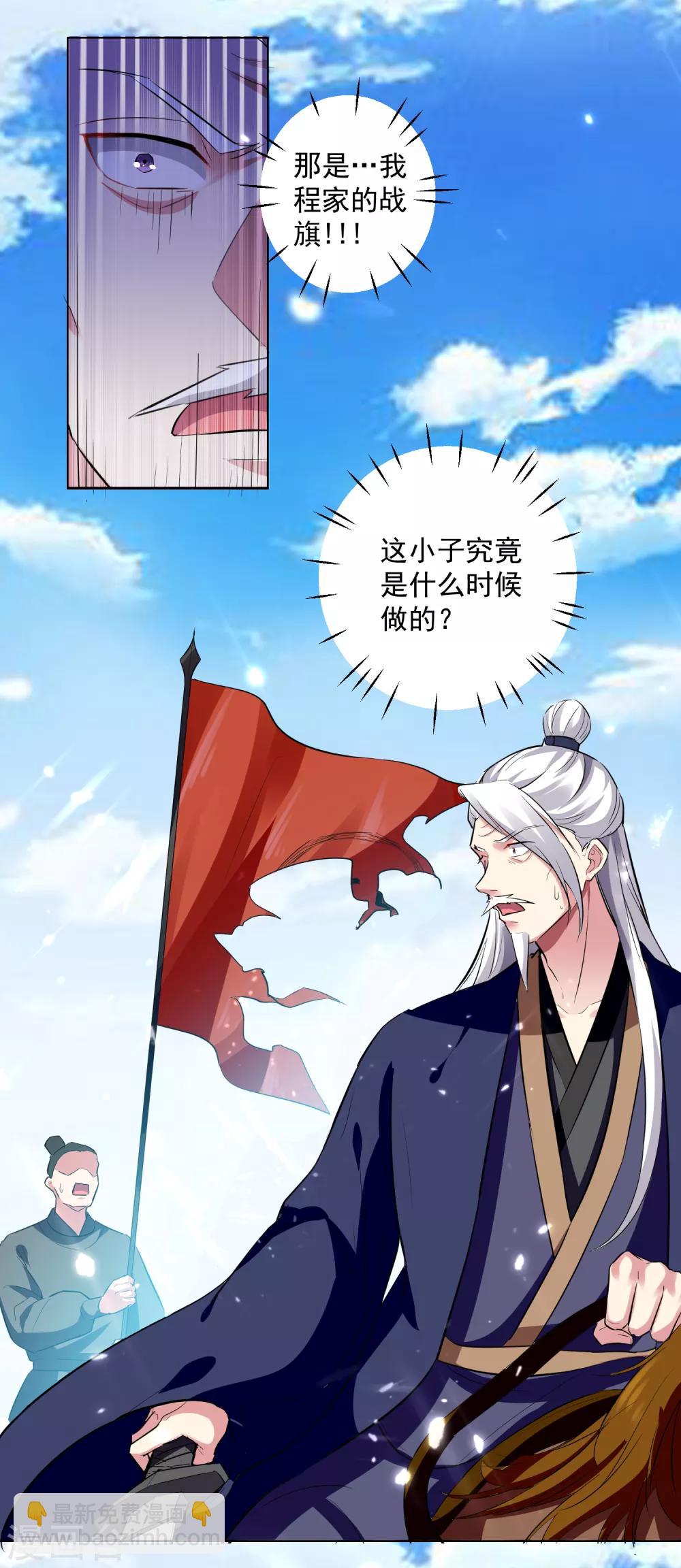第35话 杀无赦！6