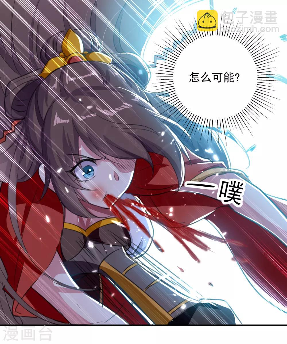 第36话 一品炼丹师10