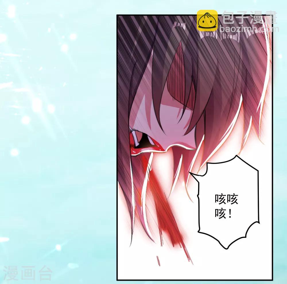 第36话 一品炼丹师15