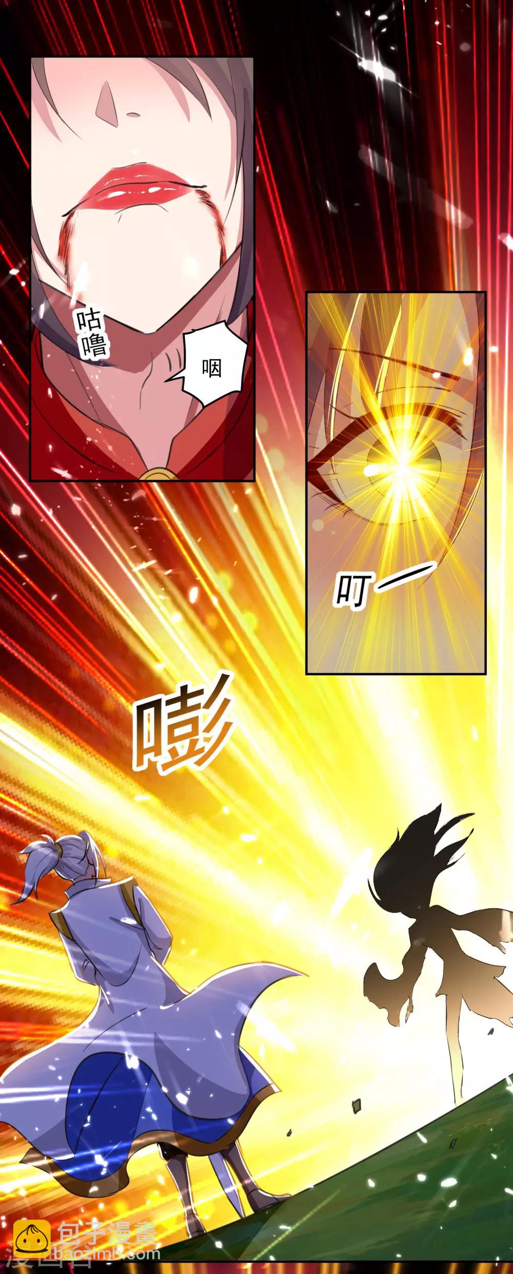 第37话 乡巴佬1