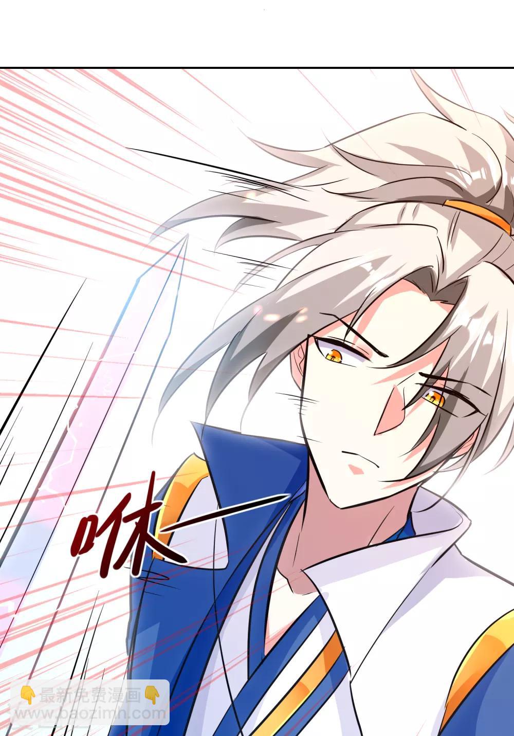 第37话 乡巴佬14