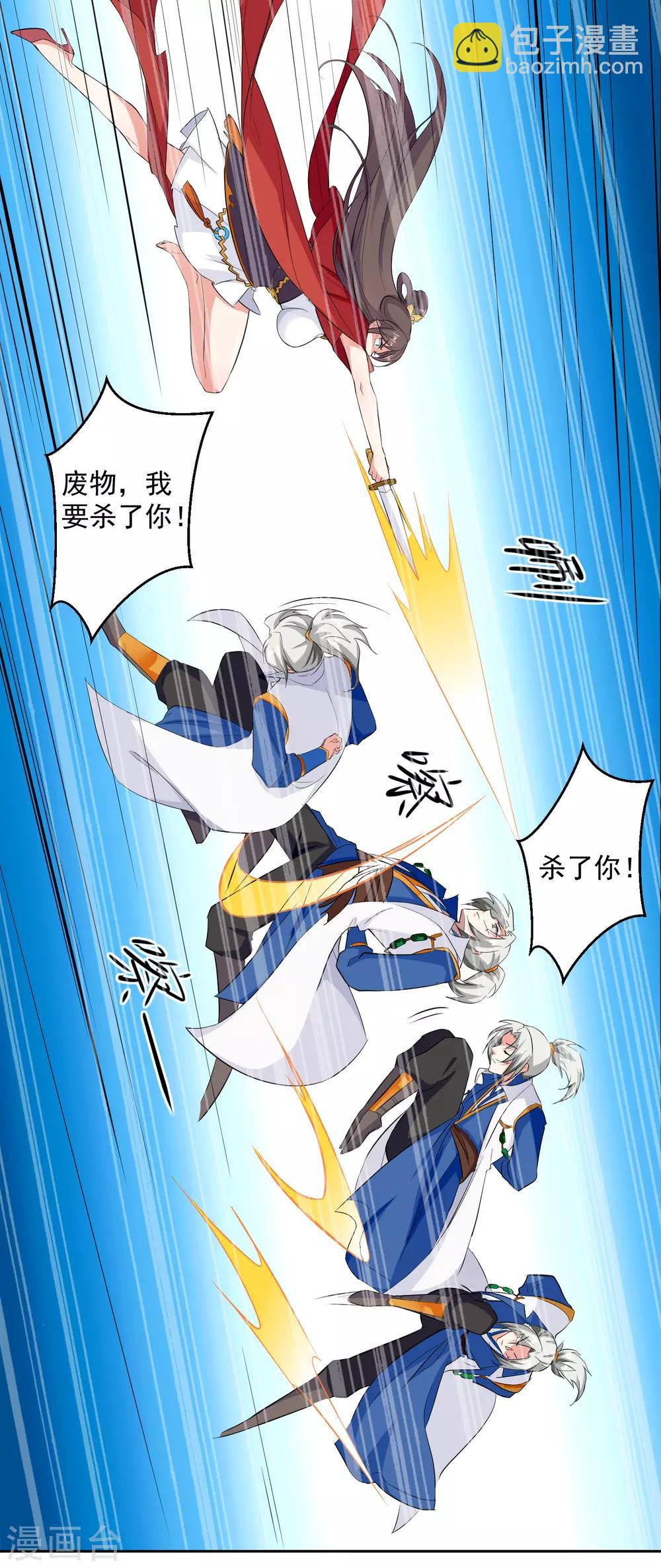 第37话 乡巴佬15