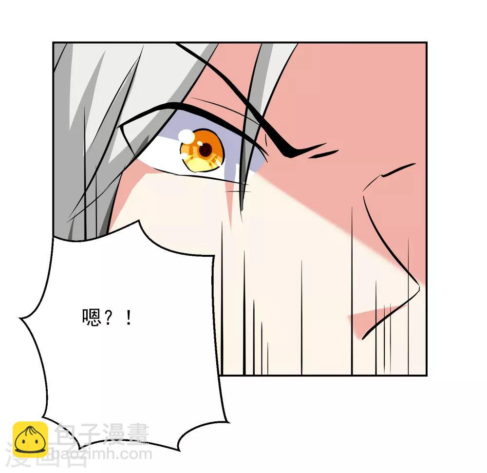 第37话 乡巴佬19