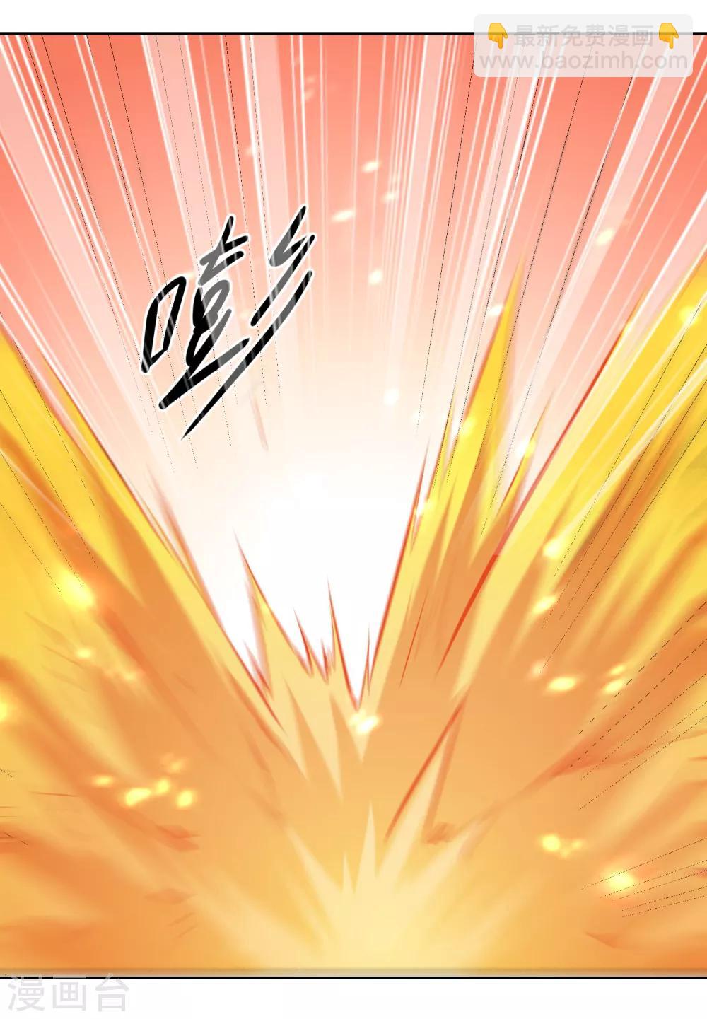 第37话 乡巴佬20