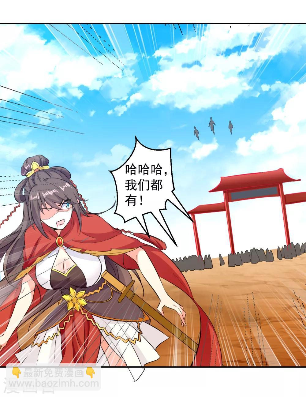 第37话 乡巴佬6