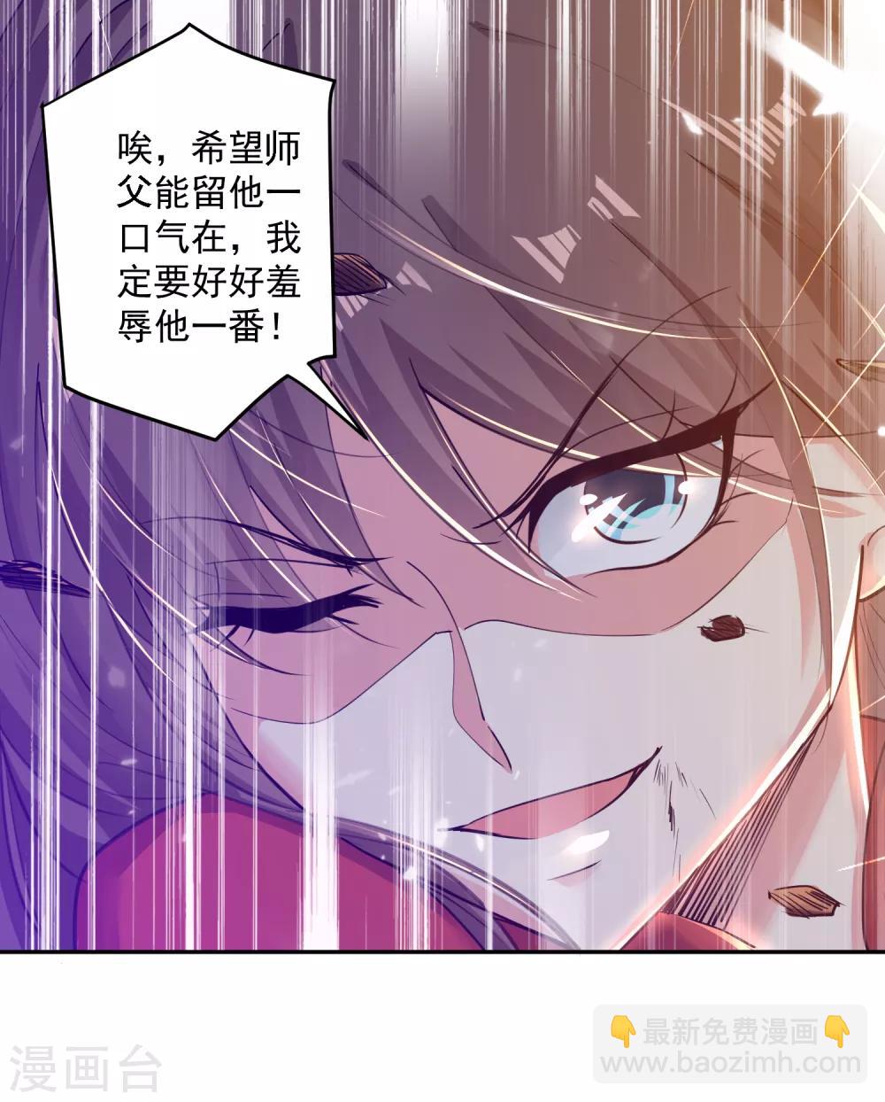 第38话 谁也别想走11