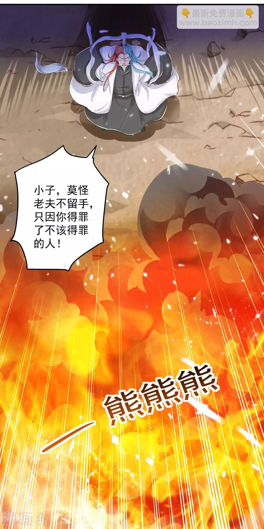 第38话 谁也别想走12