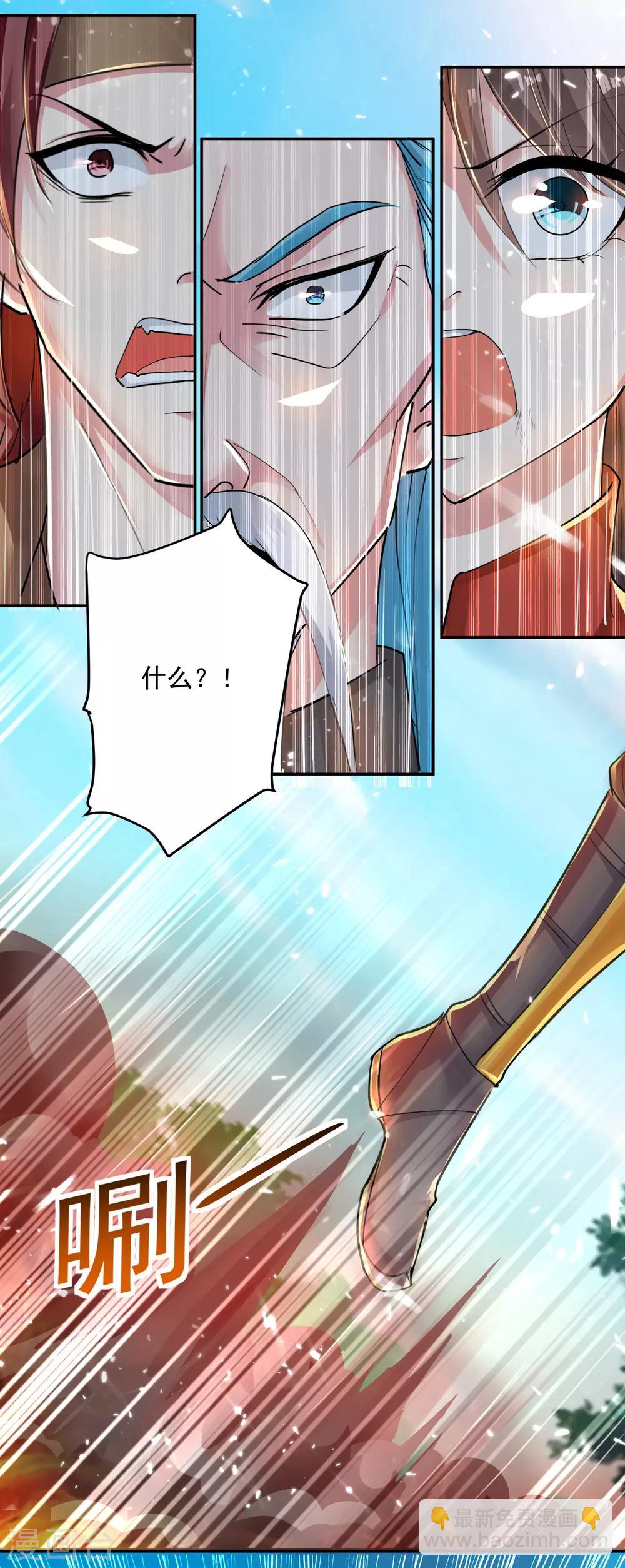第38话 谁也别想走14
