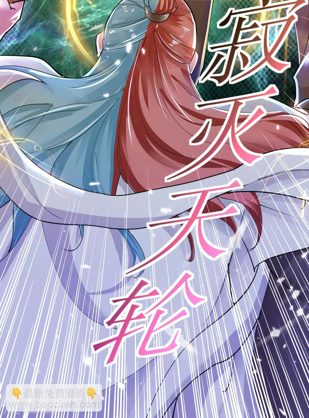 第38话 谁也别想走20