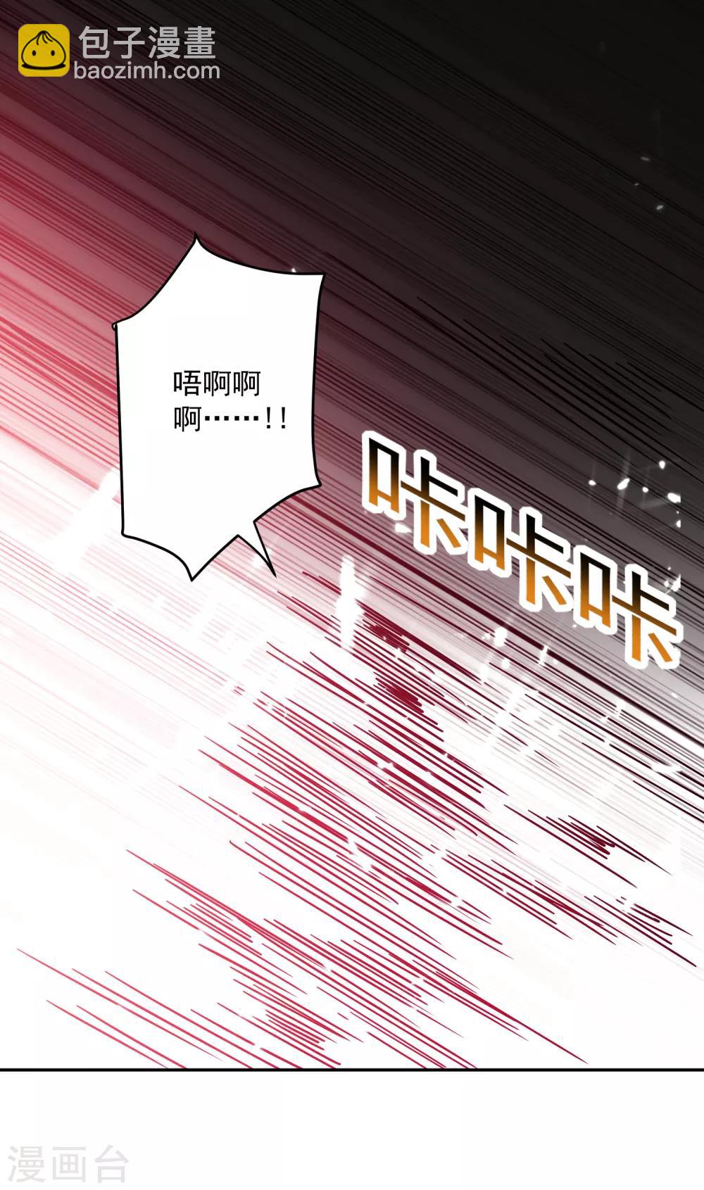 第38话 谁也别想走24