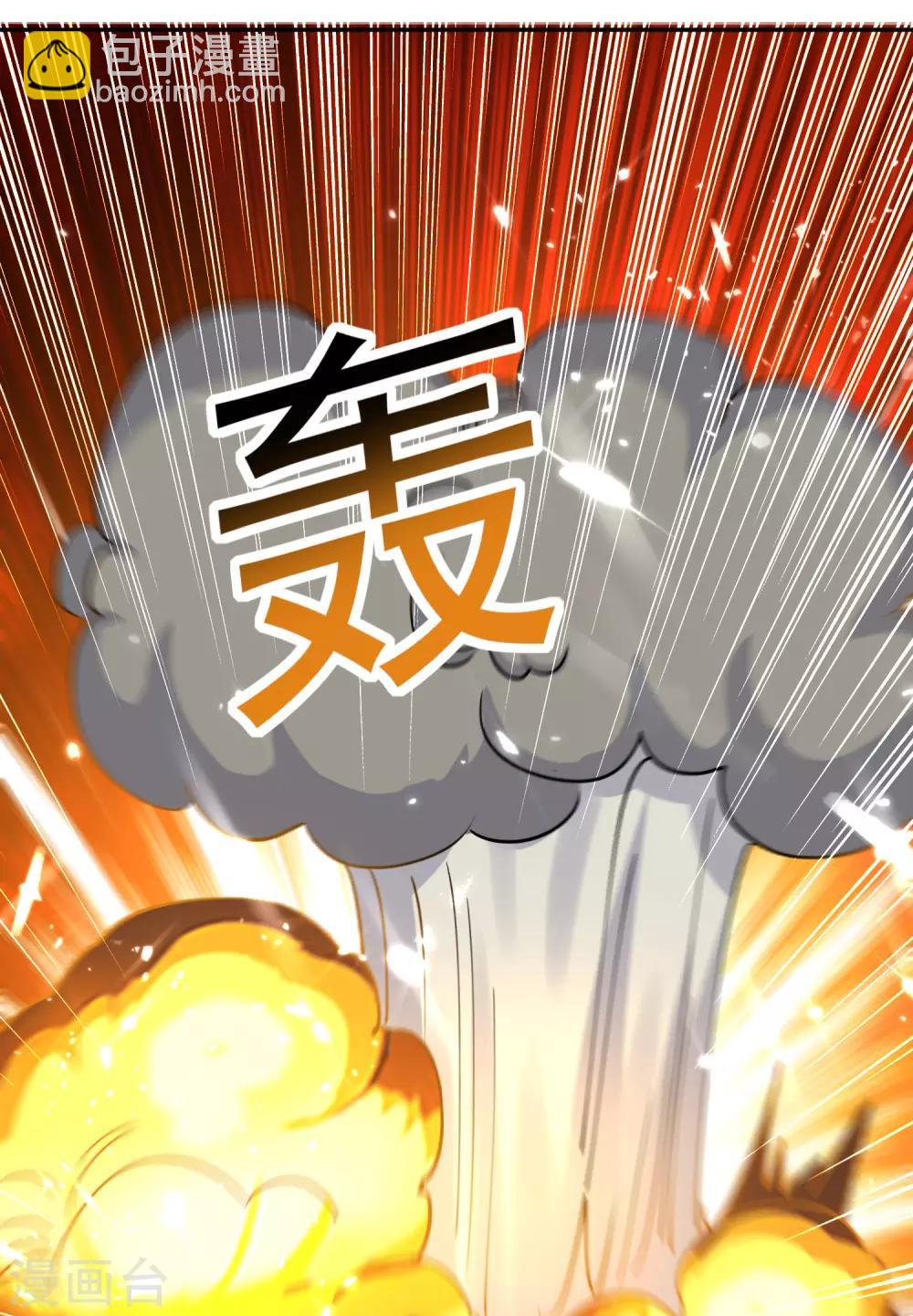 第38话 谁也别想走25