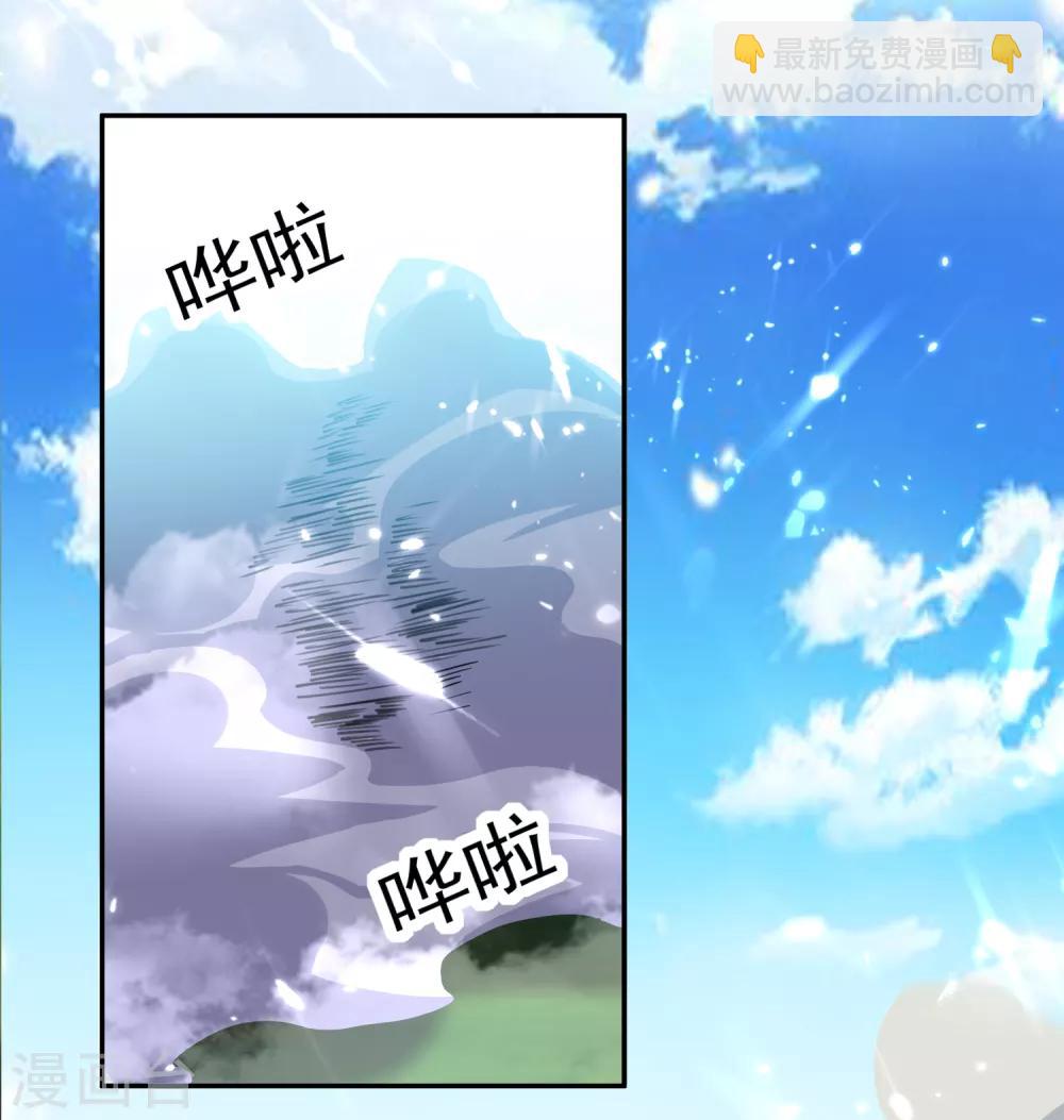 第38话 谁也别想走27
