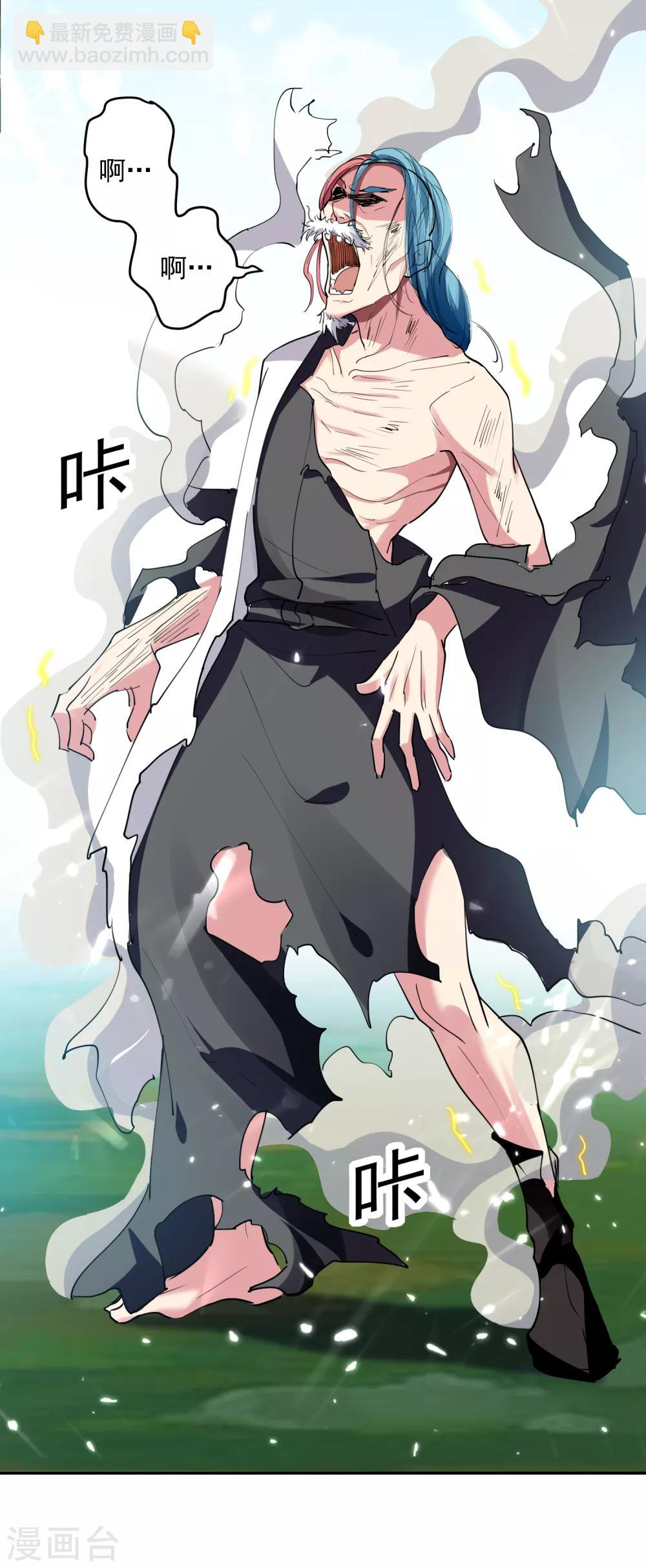 第38话 谁也别想走28