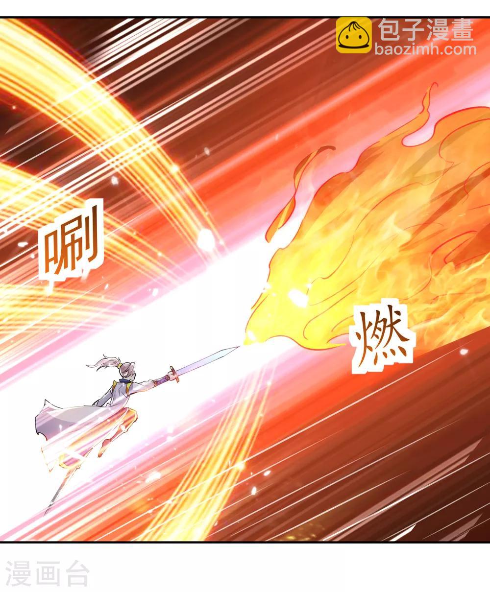 第38话 谁也别想走8