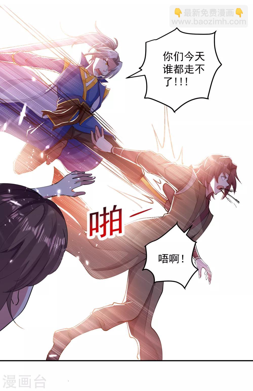第39话 血狼寨杀过来了1