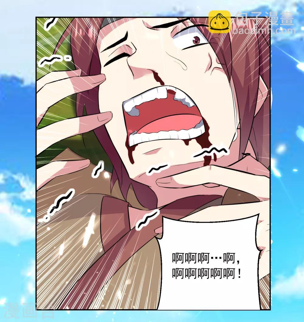 第39话 血狼寨杀过来了16