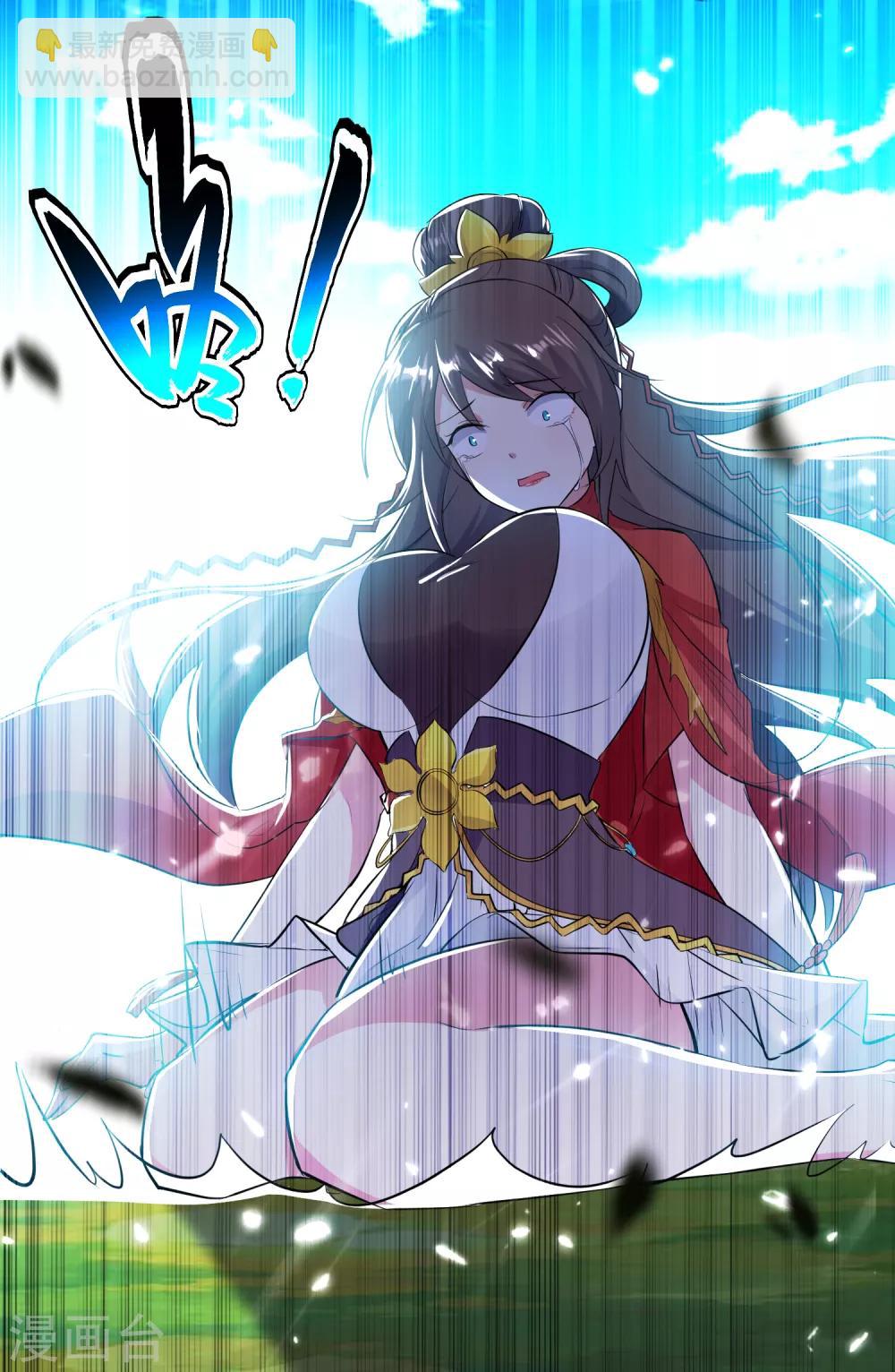 第39话 血狼寨杀过来了19