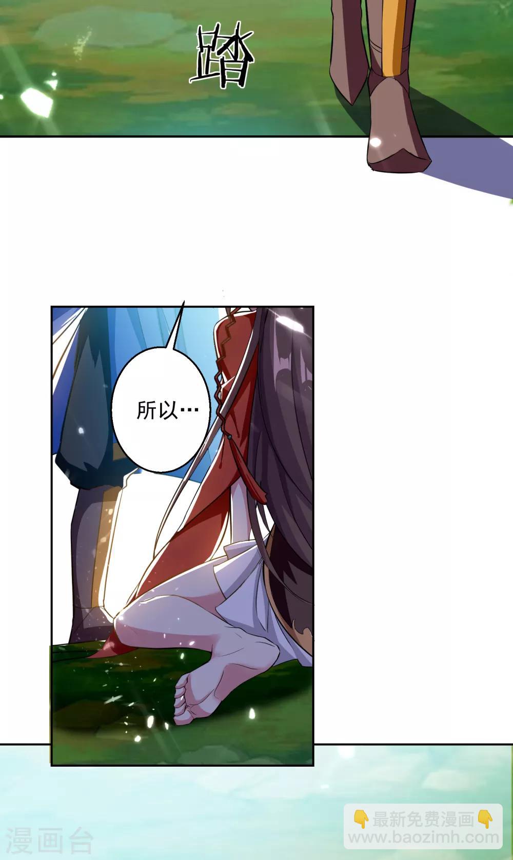 第39话 血狼寨杀过来了24