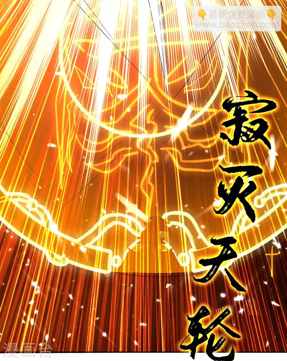 第40话 终于来了13