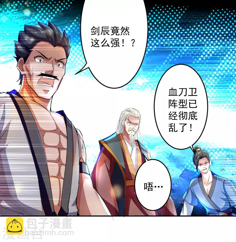 第40话 终于来了21