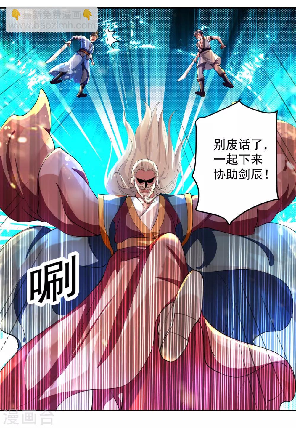第40话 终于来了22