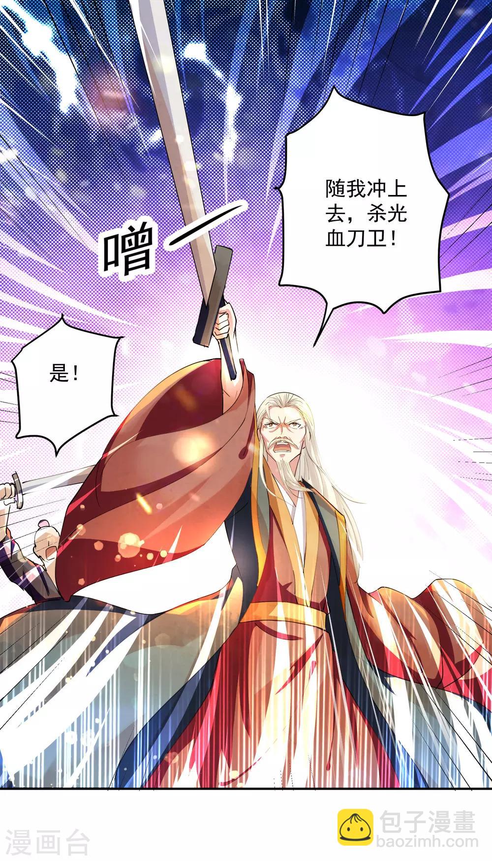 第40话 终于来了24