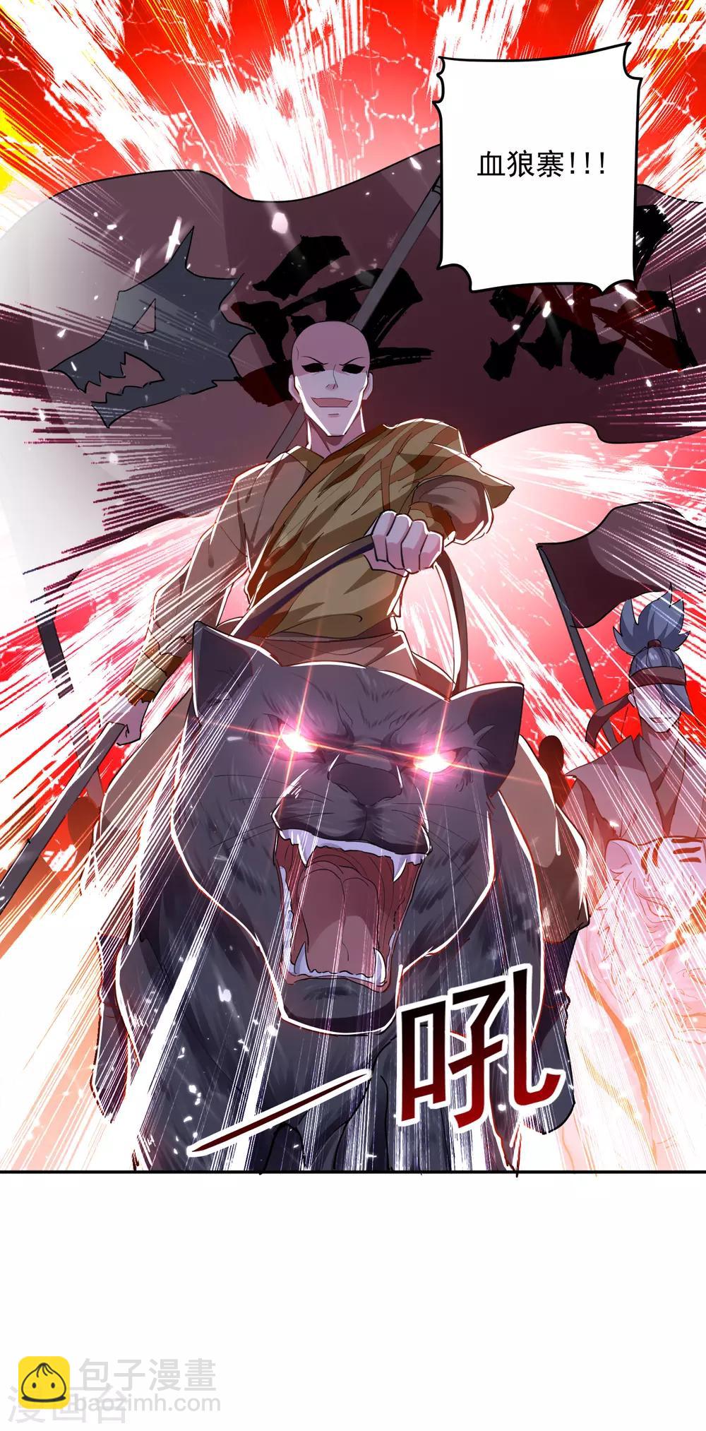 第40话 终于来了35