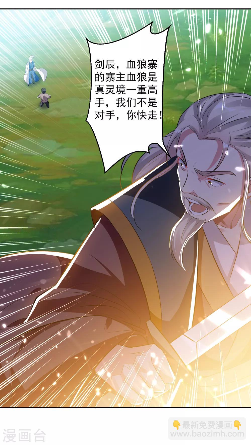 第40话 终于来了5