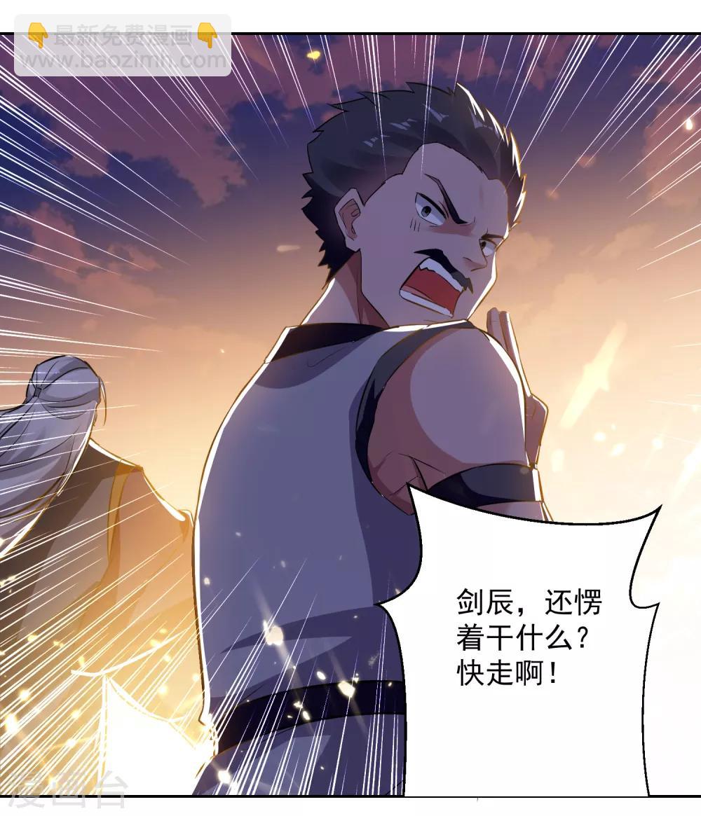 第40话 终于来了7
