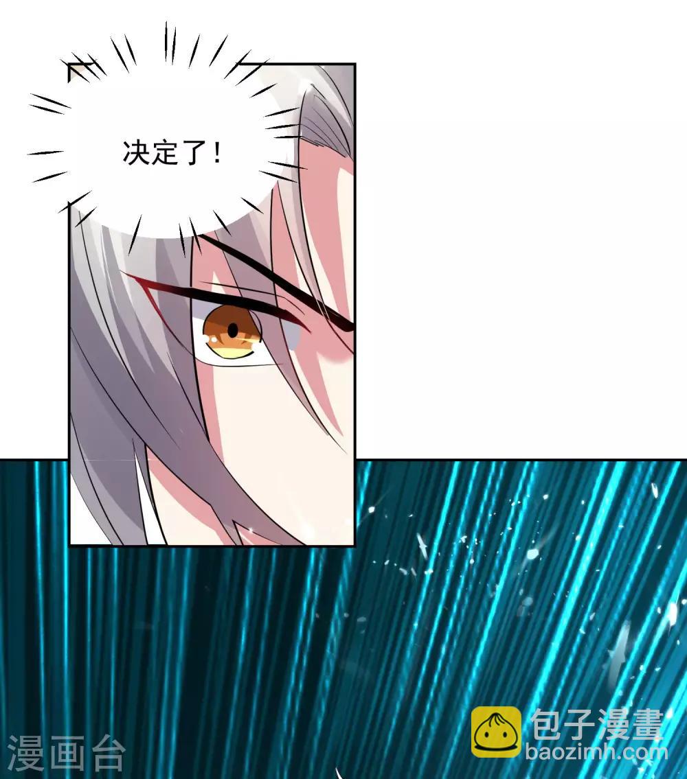 第40话 终于来了8