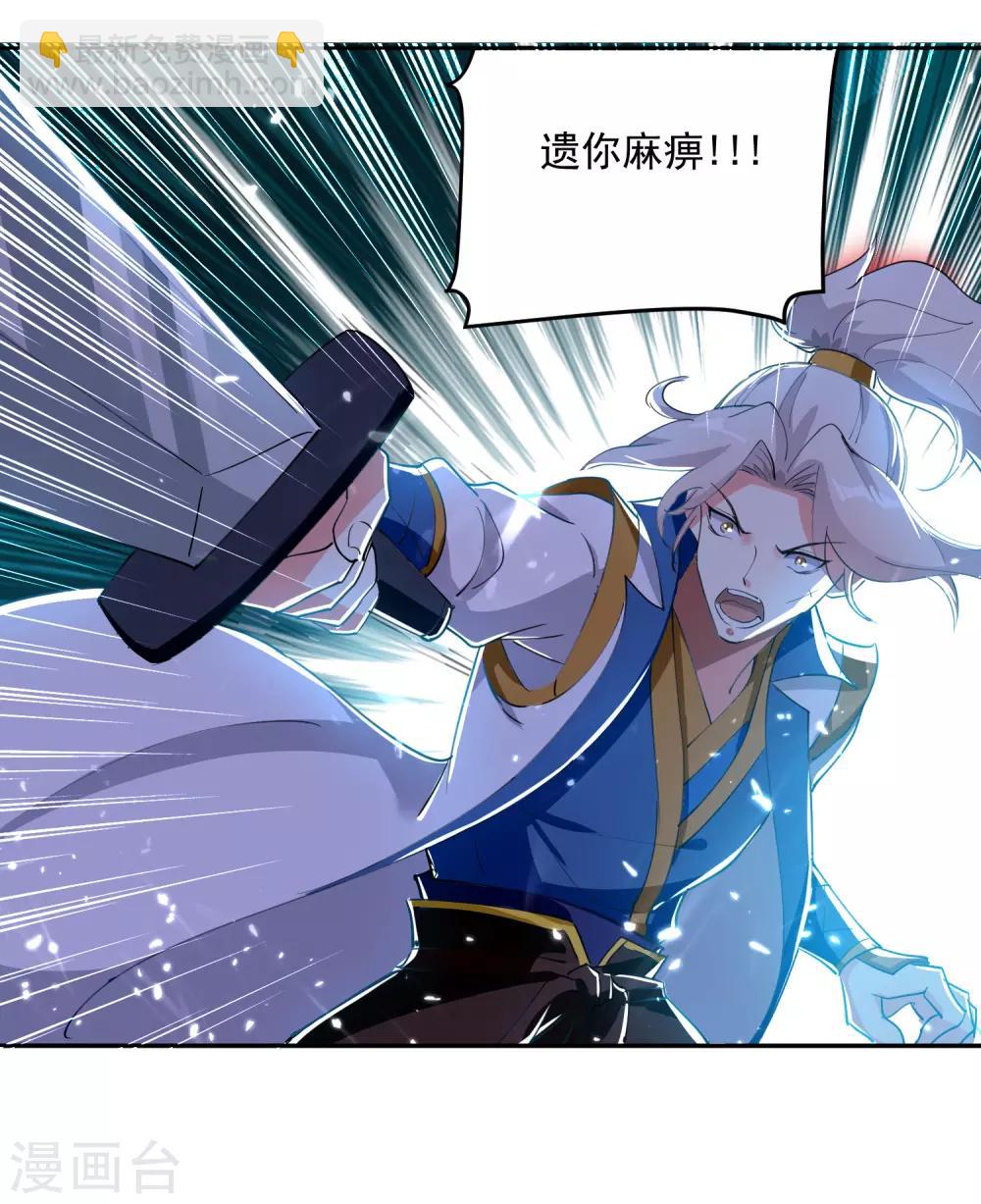 第41话 黑云豹16