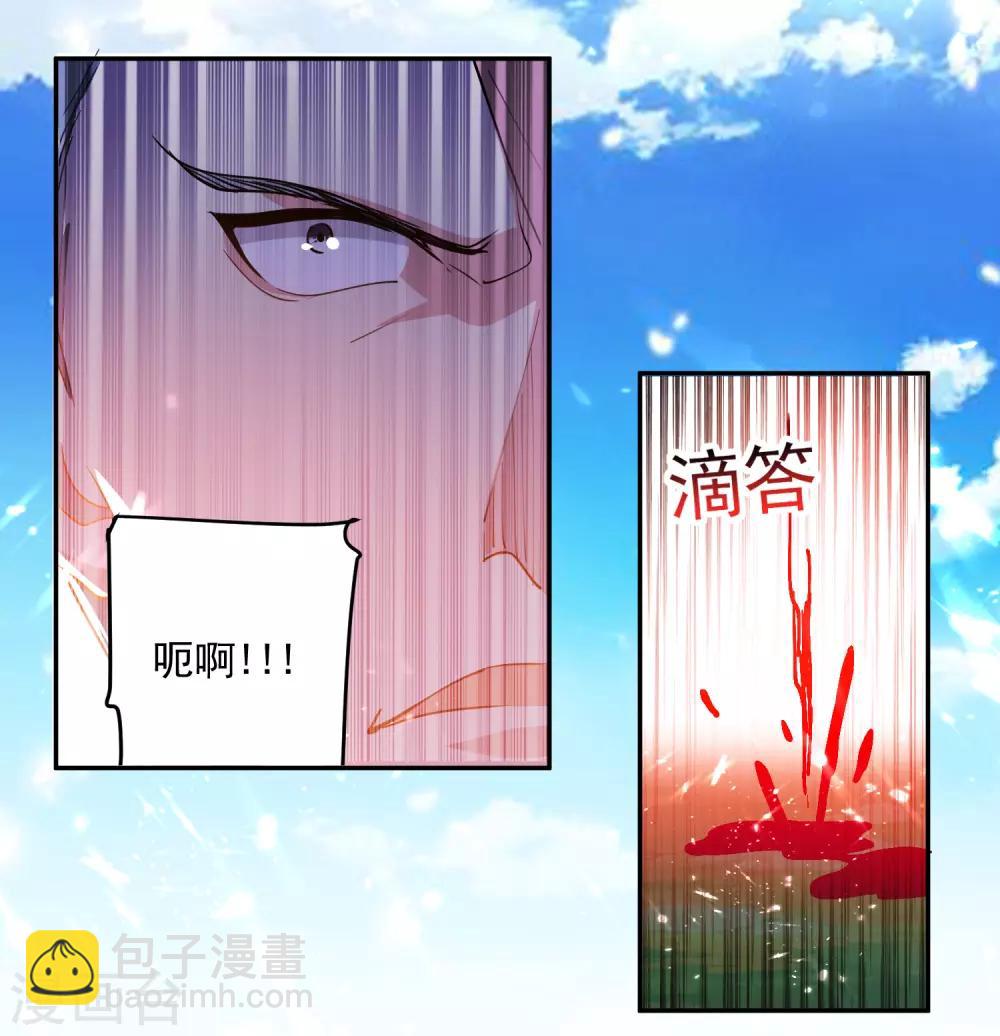第41话 黑云豹18