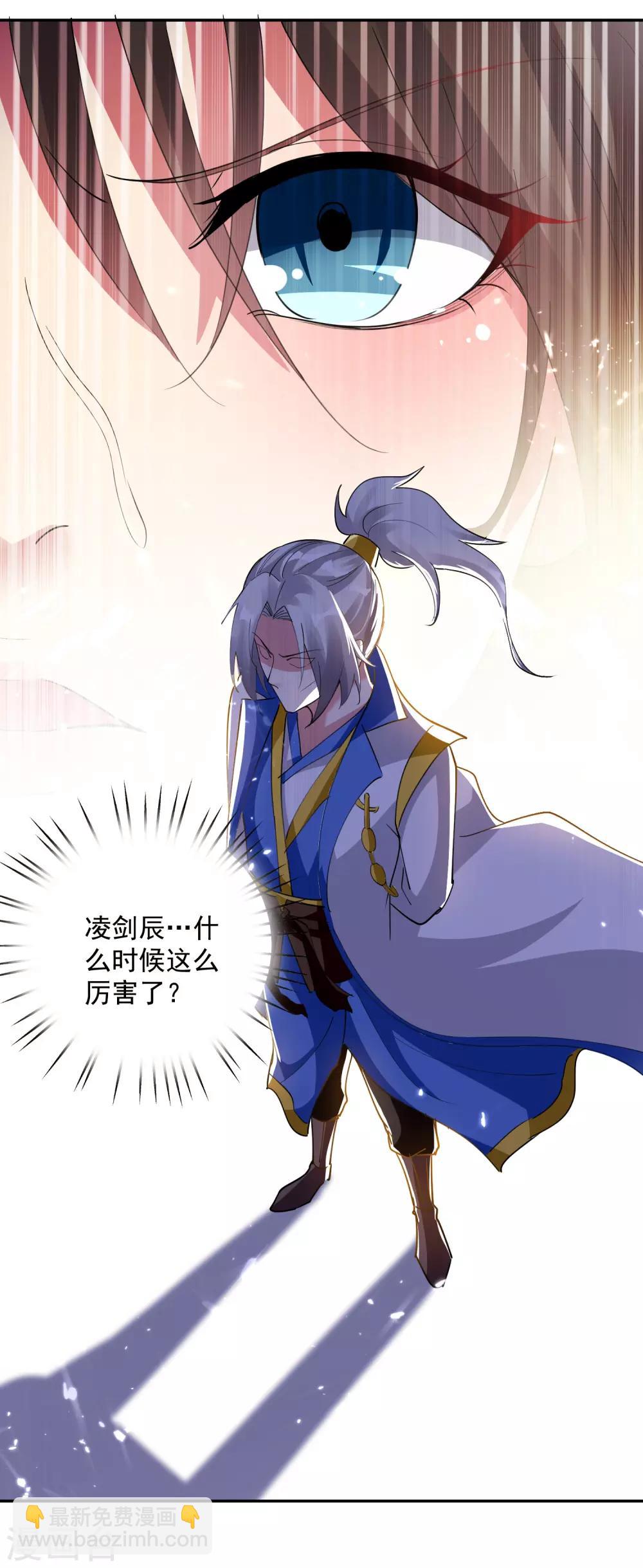 第41话 黑云豹22
