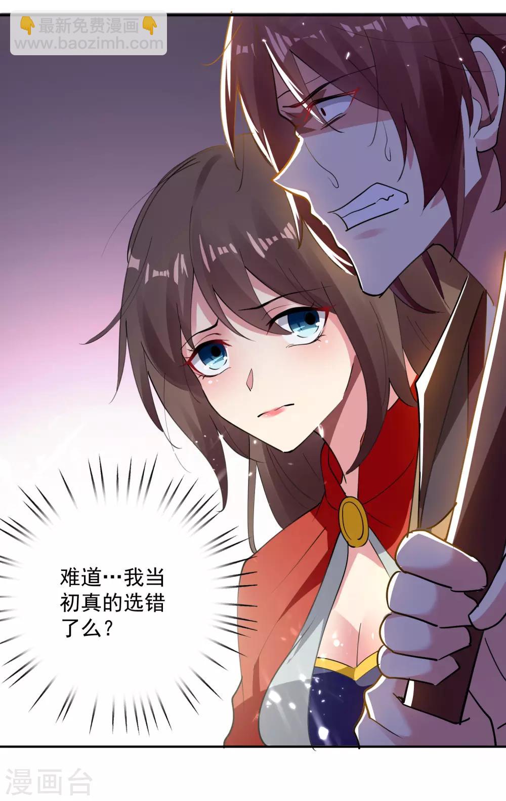 第41话 黑云豹23