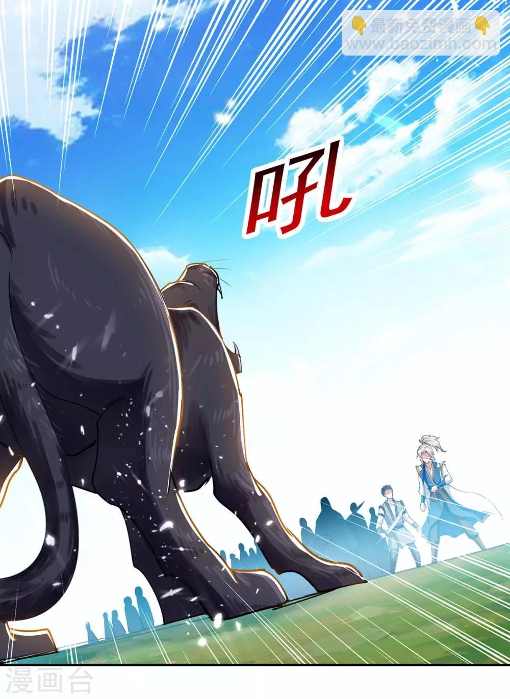 第42话 再无血狼寨13