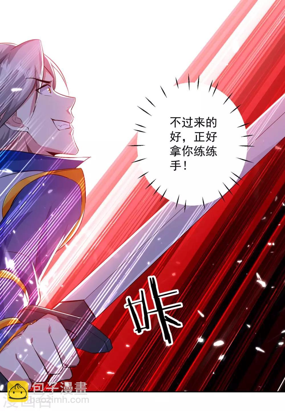 第42话 再无血狼寨2
